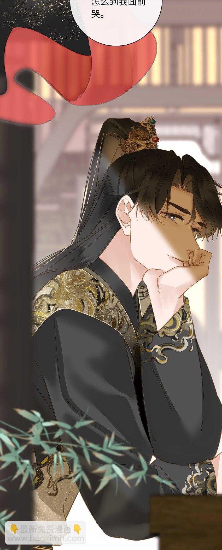 063 眼中只有你(1/2)-第66话