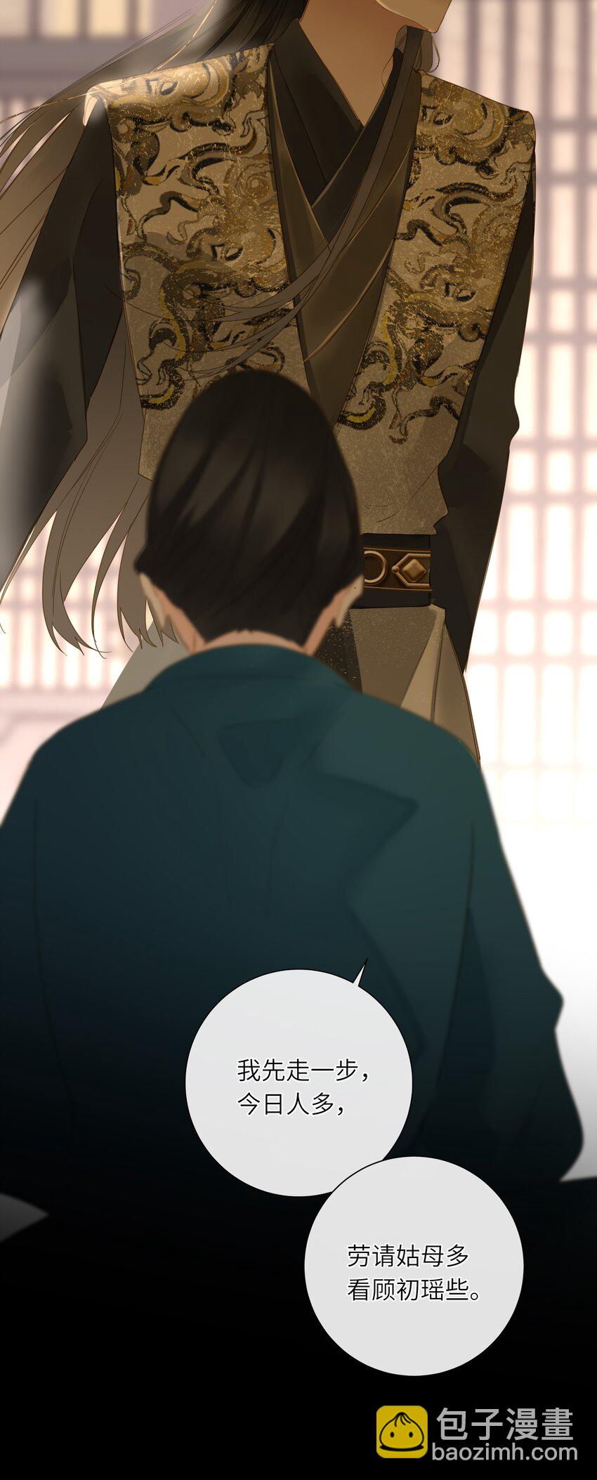 063 眼中只有你(1/2)-第66话