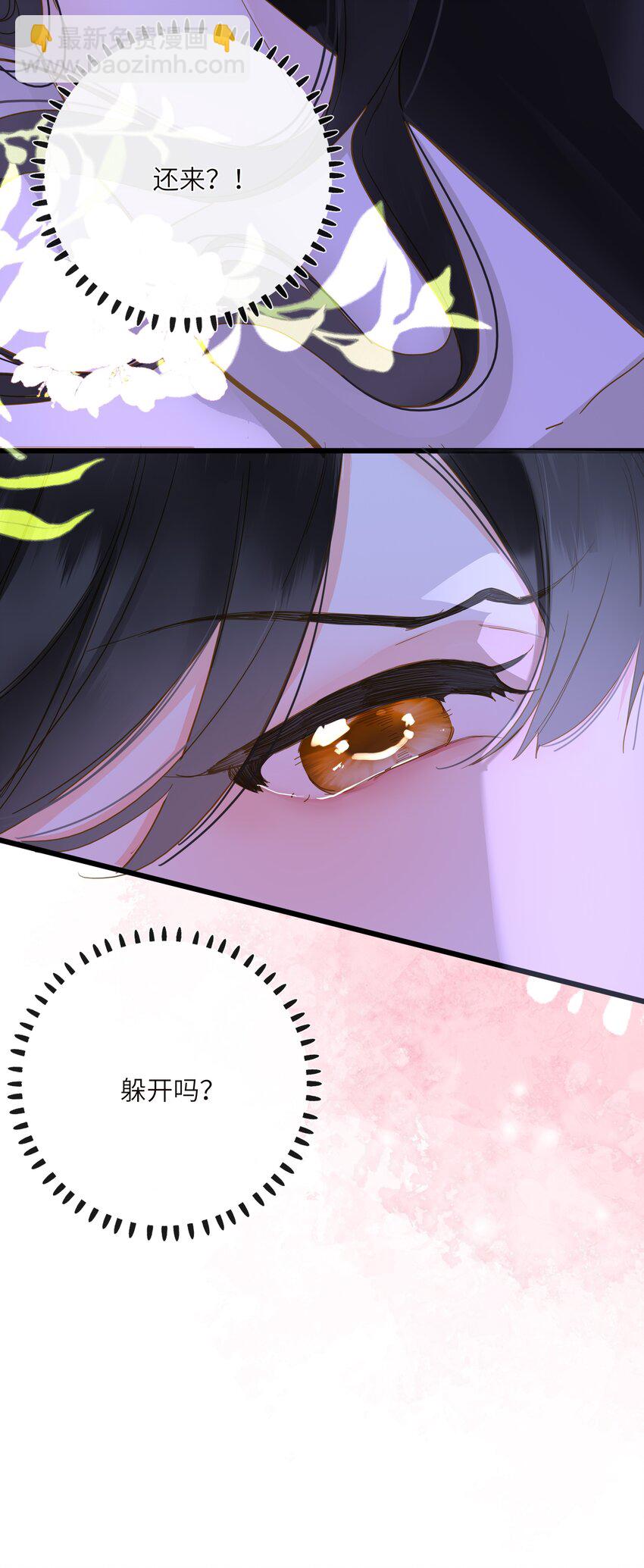 065 这回饶了你(1/2)-第68话