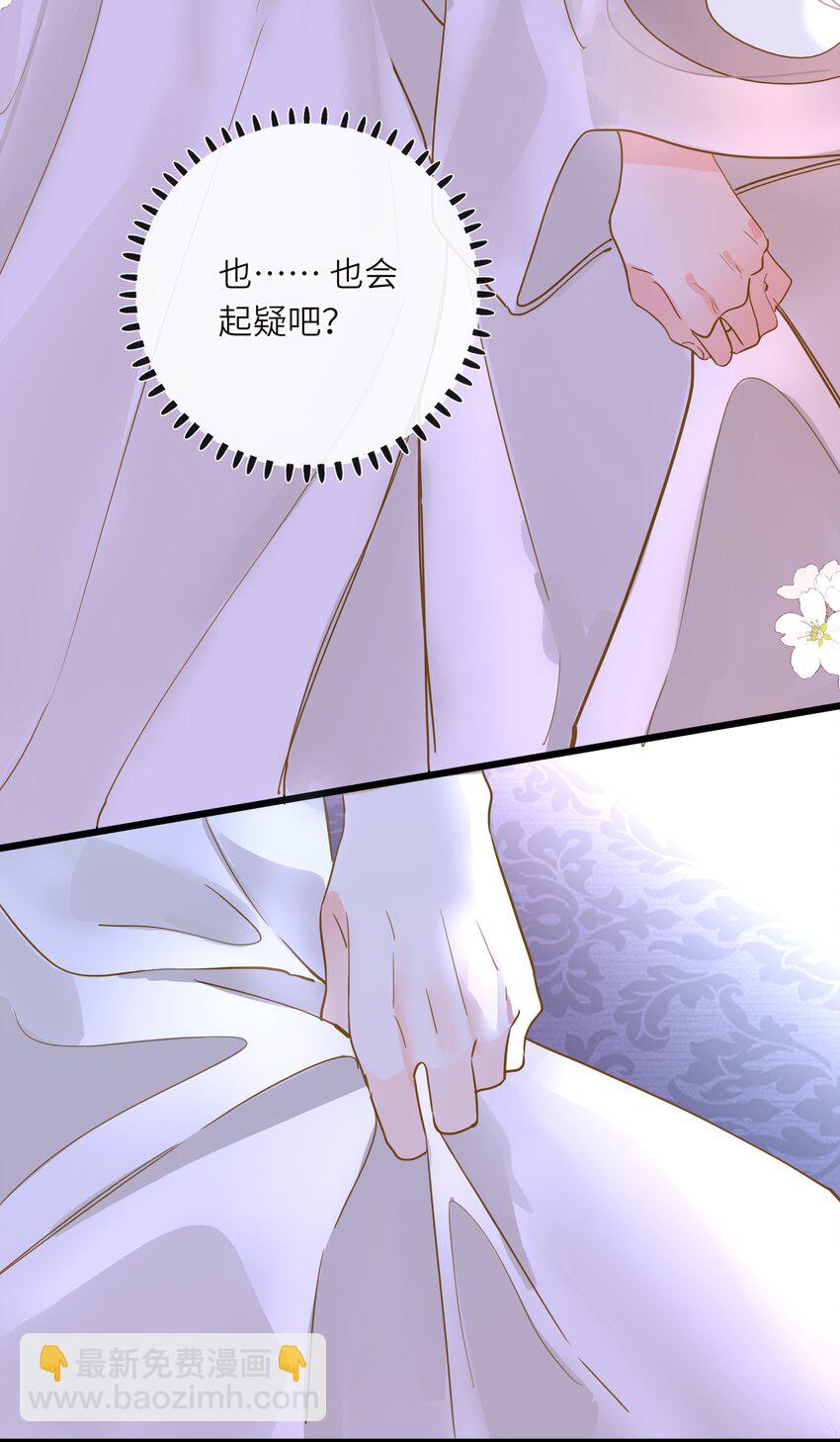 065 这回饶了你(1/2)-第68话