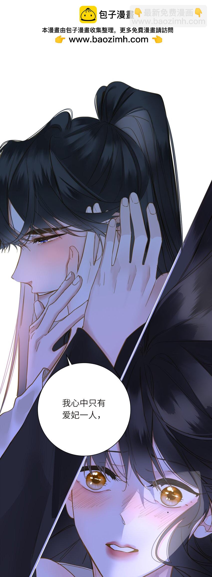 065 这回饶了你(1/2)-第68话