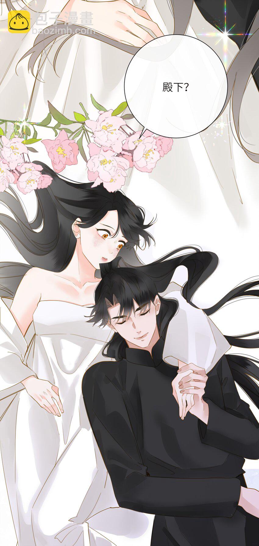 065 这回饶了你(1/2)-第68话