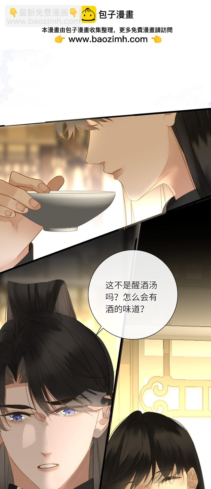 065 这回饶了你(1/2)-第68话