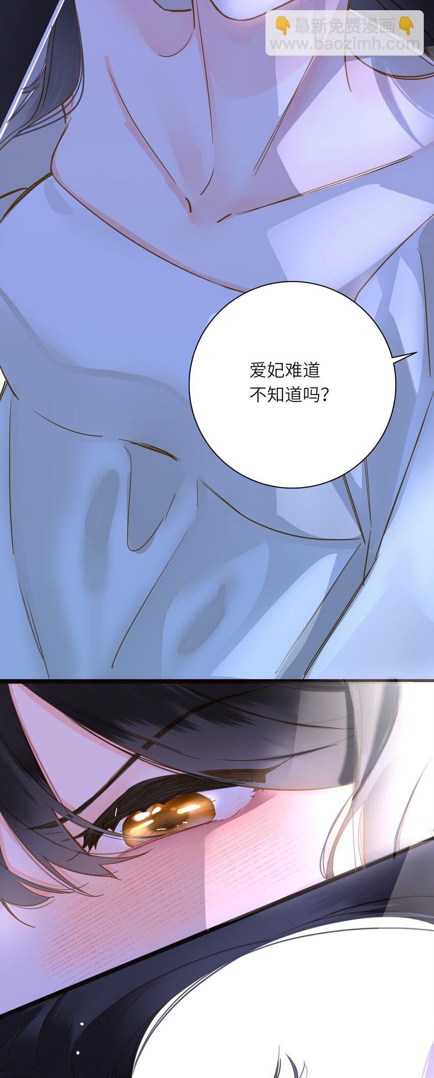 065 这回饶了你(1/2)-第68话