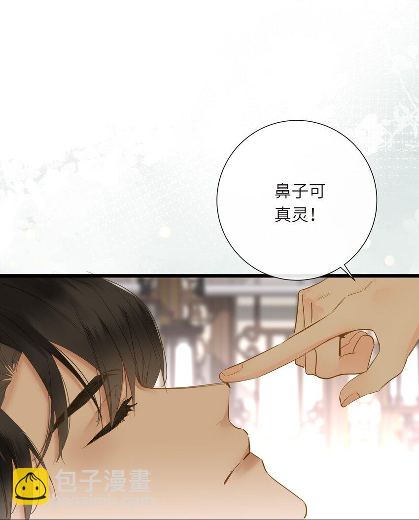 065 这回饶了你(1/2)-第68话