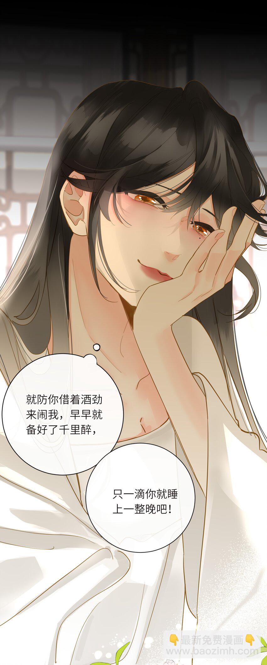 065 这回饶了你(1/2)-第68话