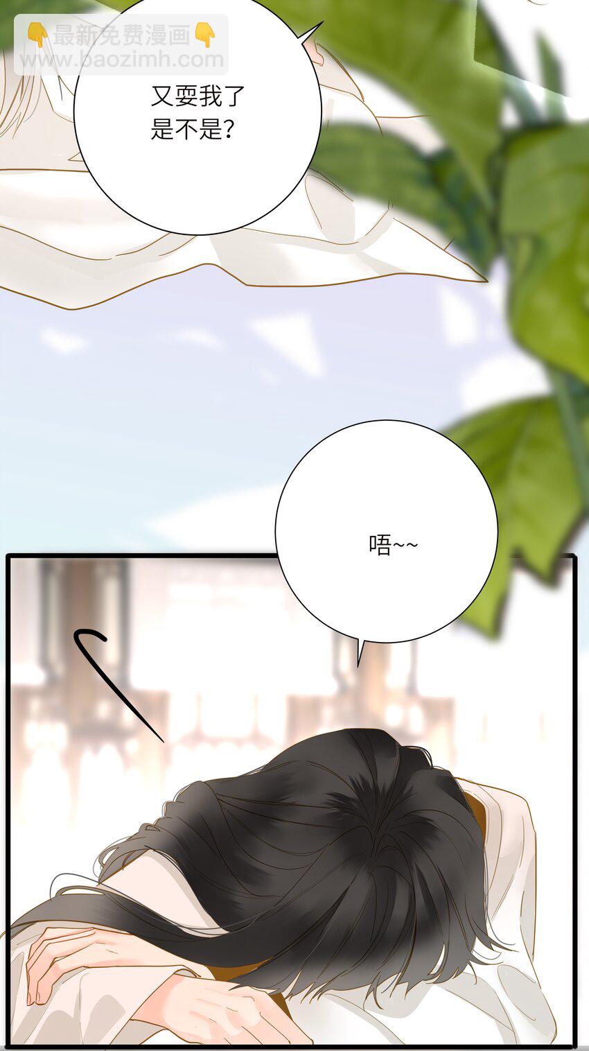 065 这回饶了你(1/2)-第68话