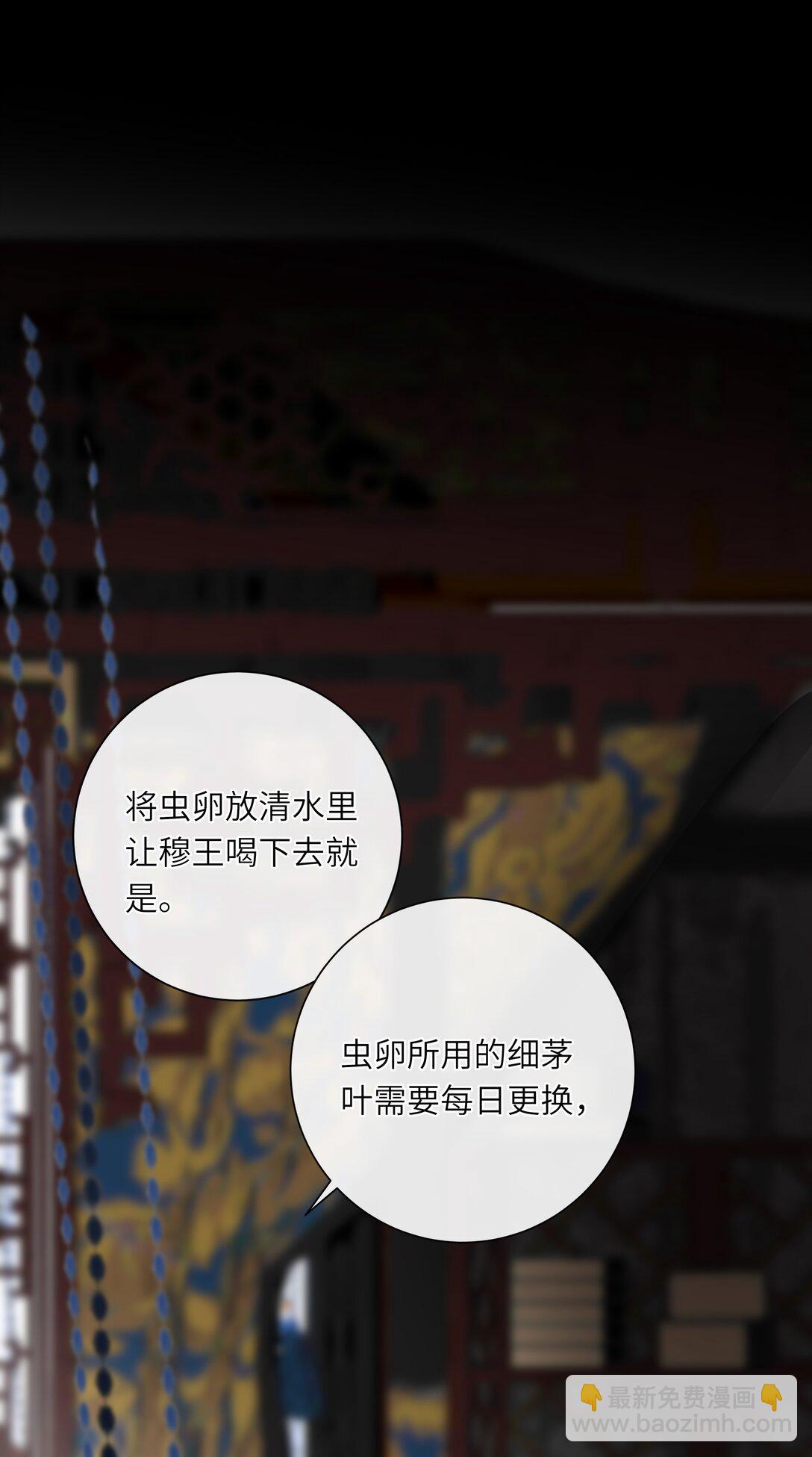 071 只为了我(1/2)-第74话