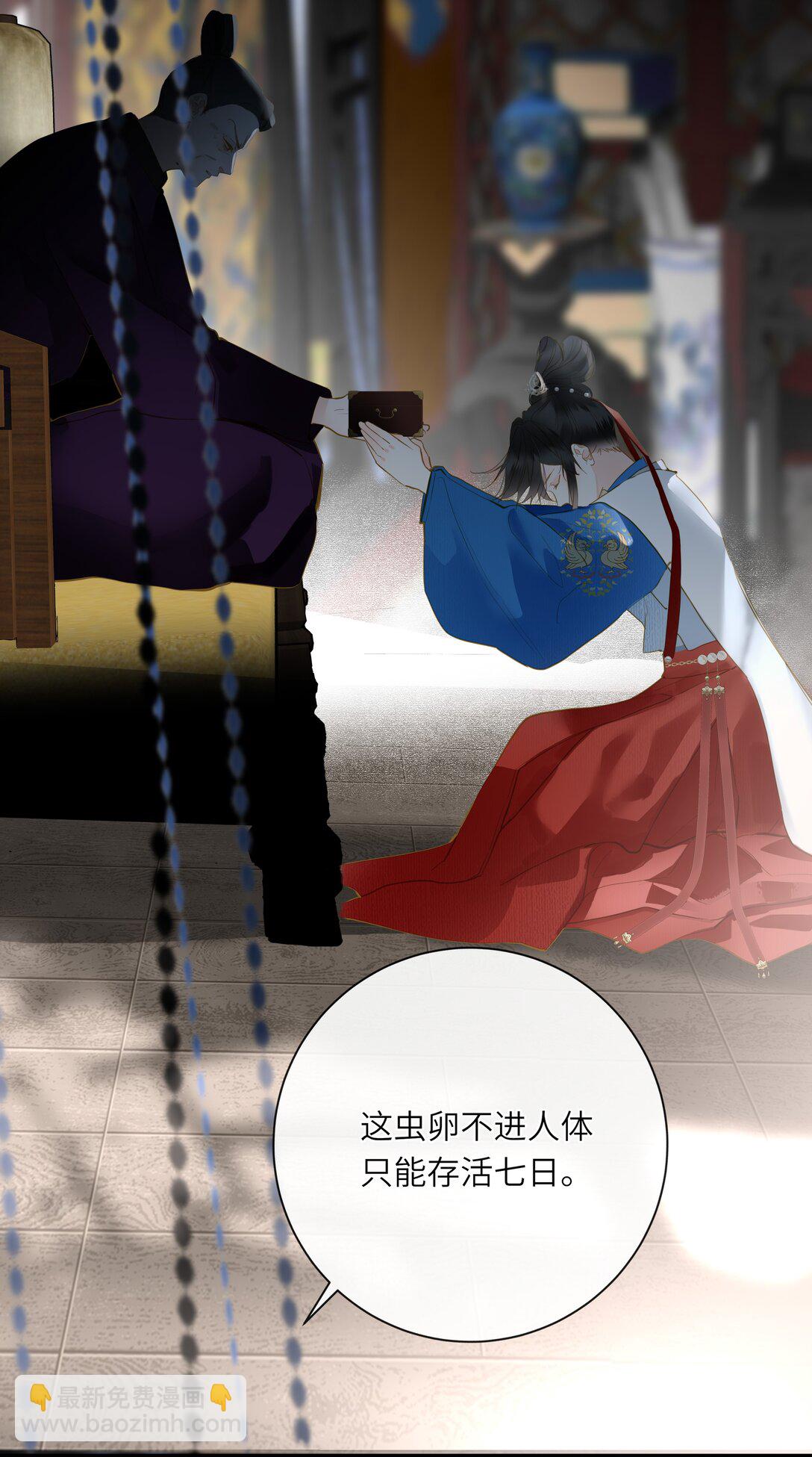 071 只为了我(1/2)-第74话