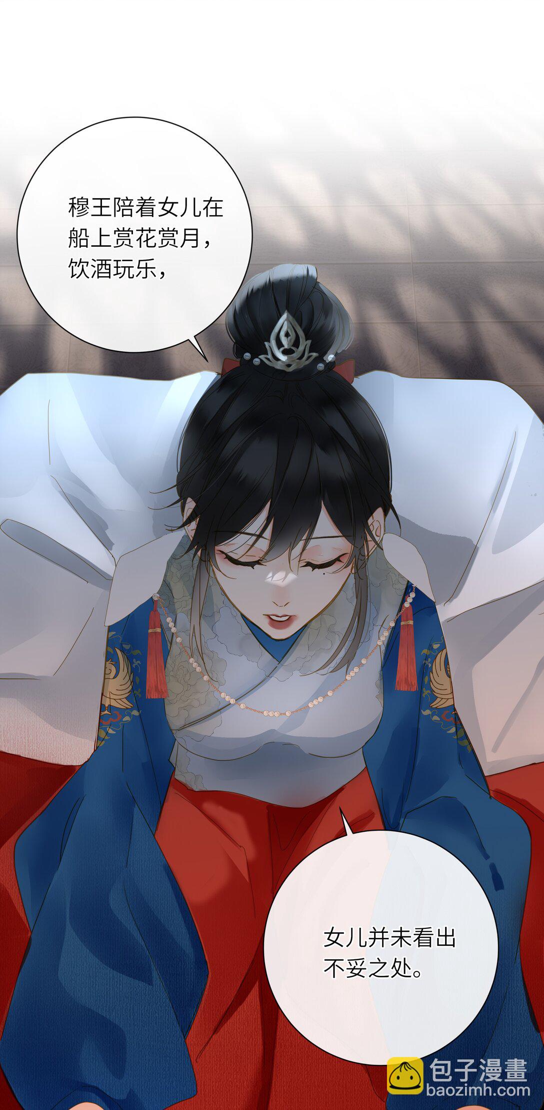 071 只为了我(1/2)-第74话