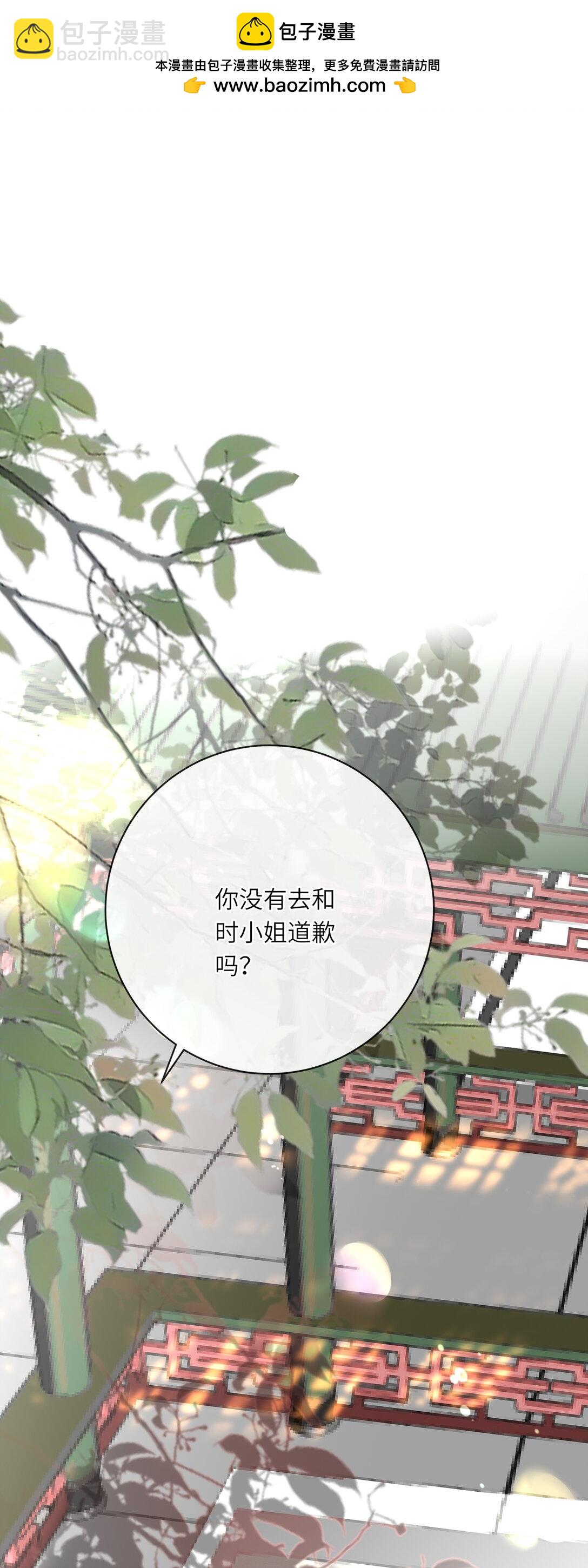 071 只为了我(1/2)-第74话