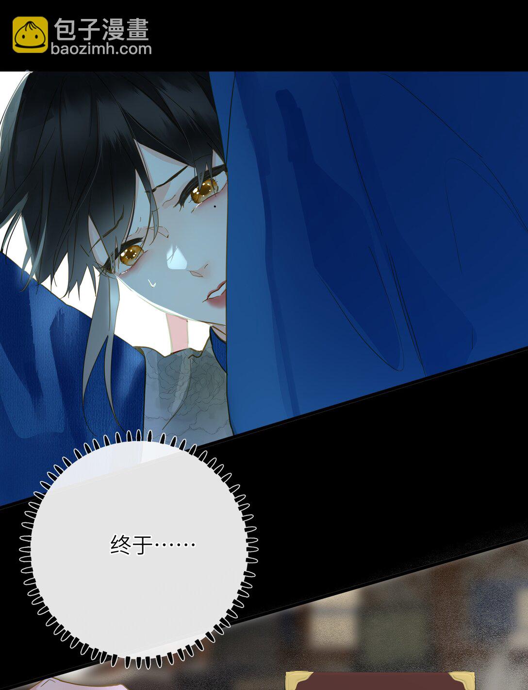 071 只为了我(1/2)-第74话