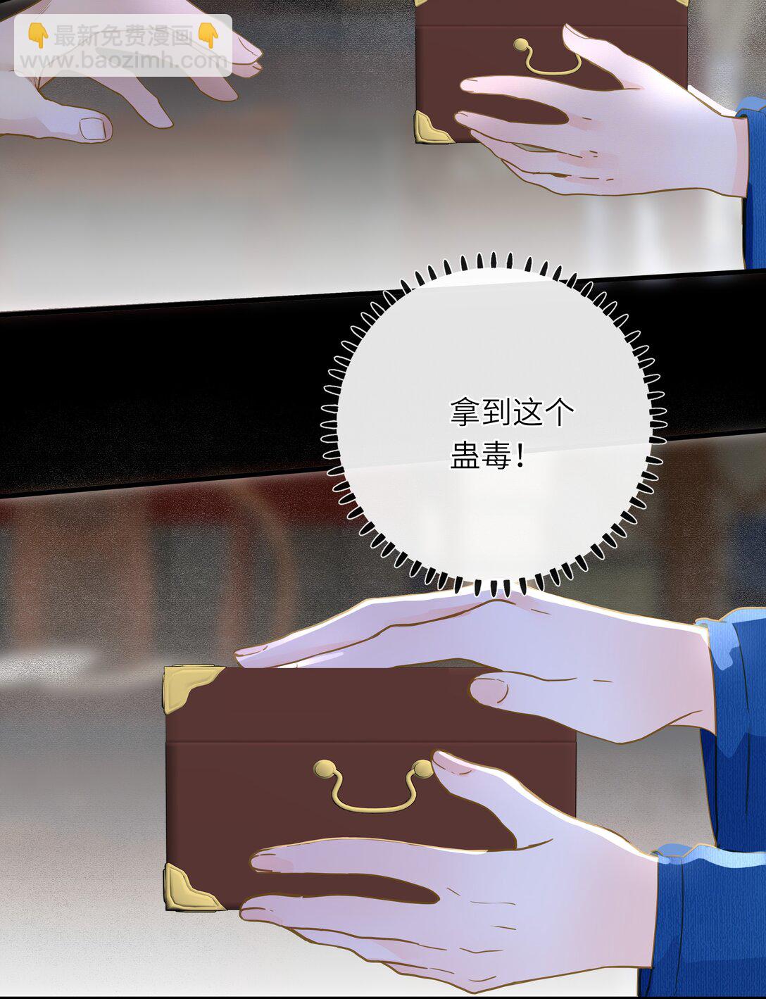 071 只为了我(1/2)-第74话