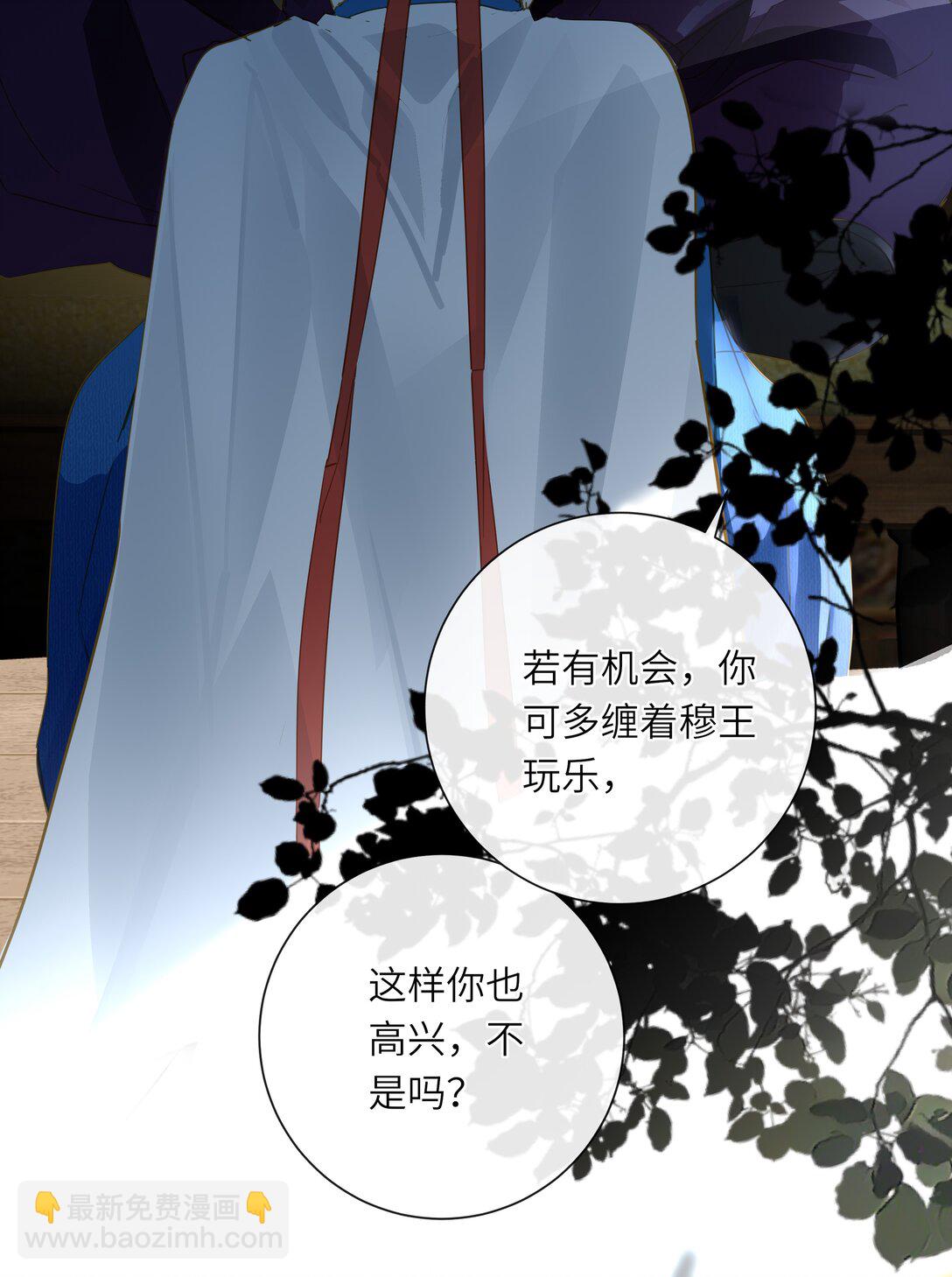 071 只为了我(1/2)-第74话