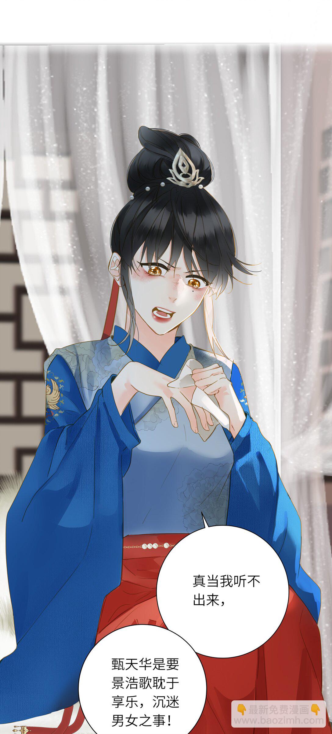 071 只为了我(1/2)-第74话