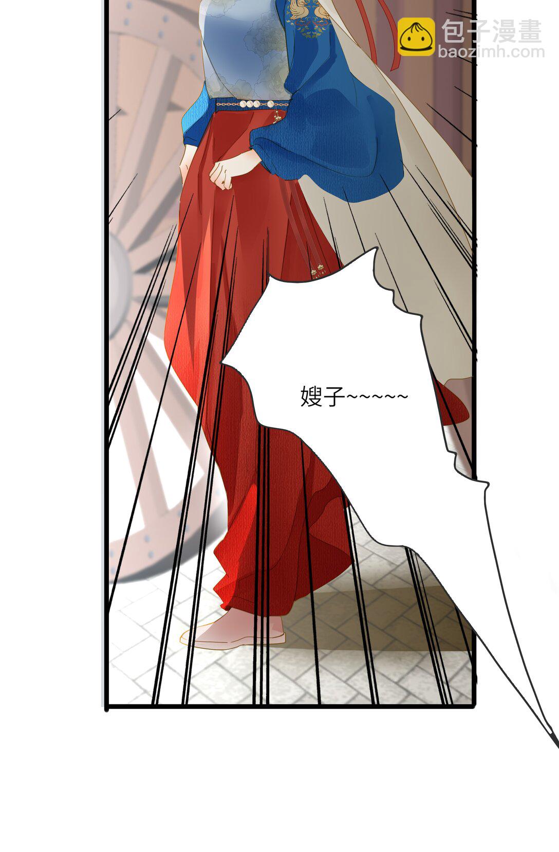 071 只为了我(1/2)-第74话