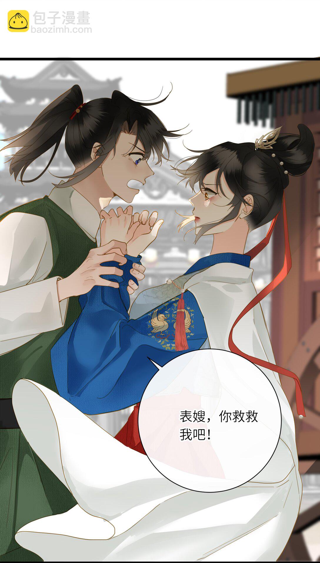 071 只为了我(1/2)-第74话