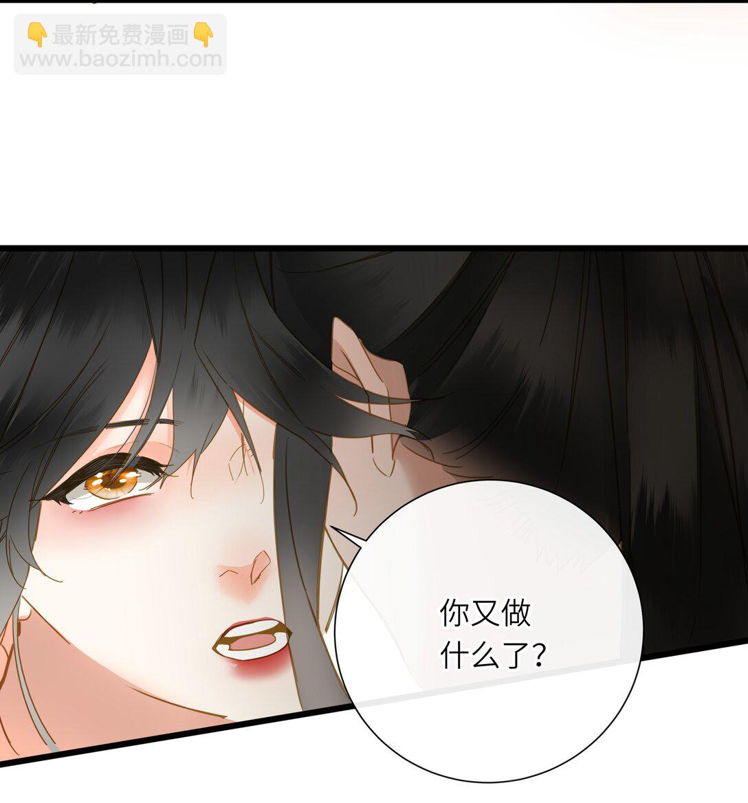 071 只为了我(1/2)-第74话