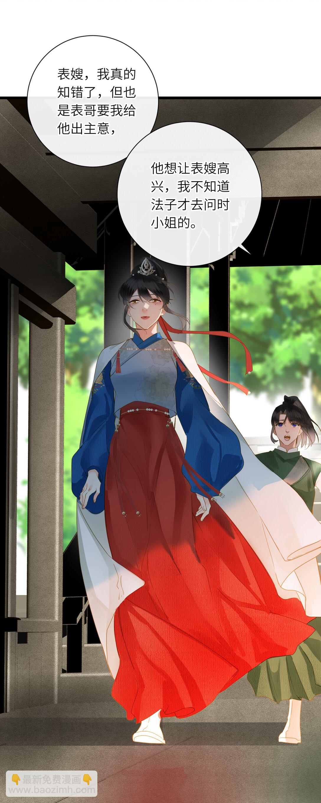 071 只为了我(1/2)-第74话