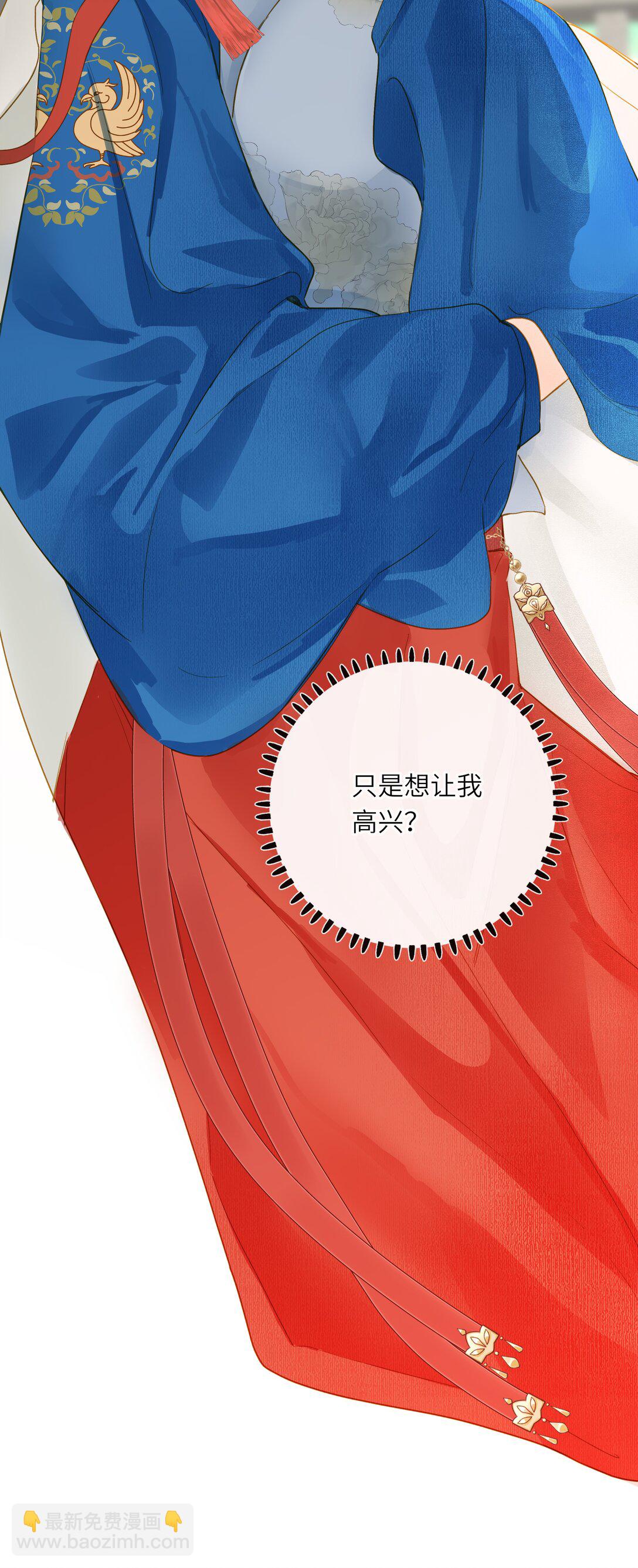 071 只为了我(1/2)-第74话