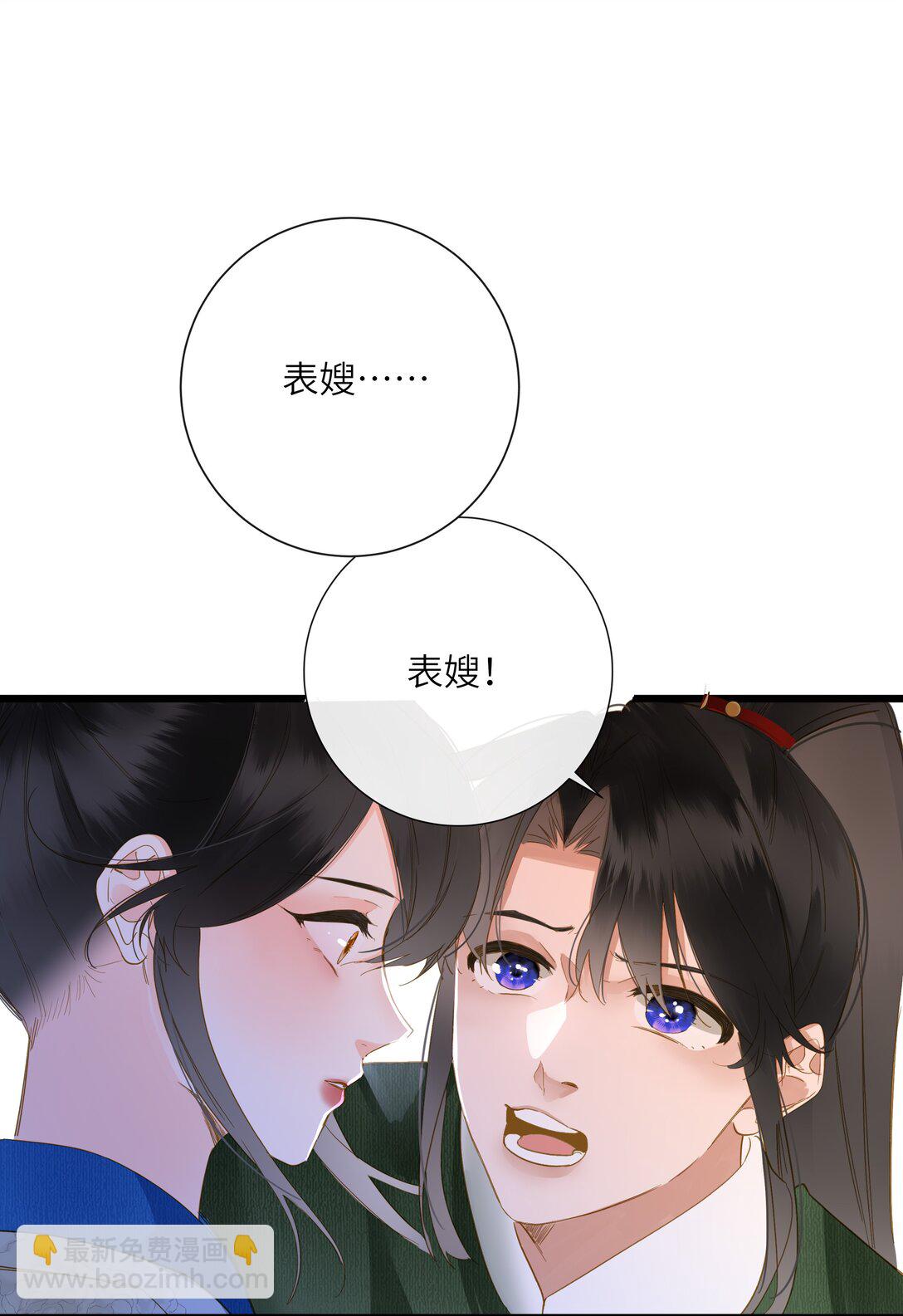 071 只为了我(1/2)-第74话