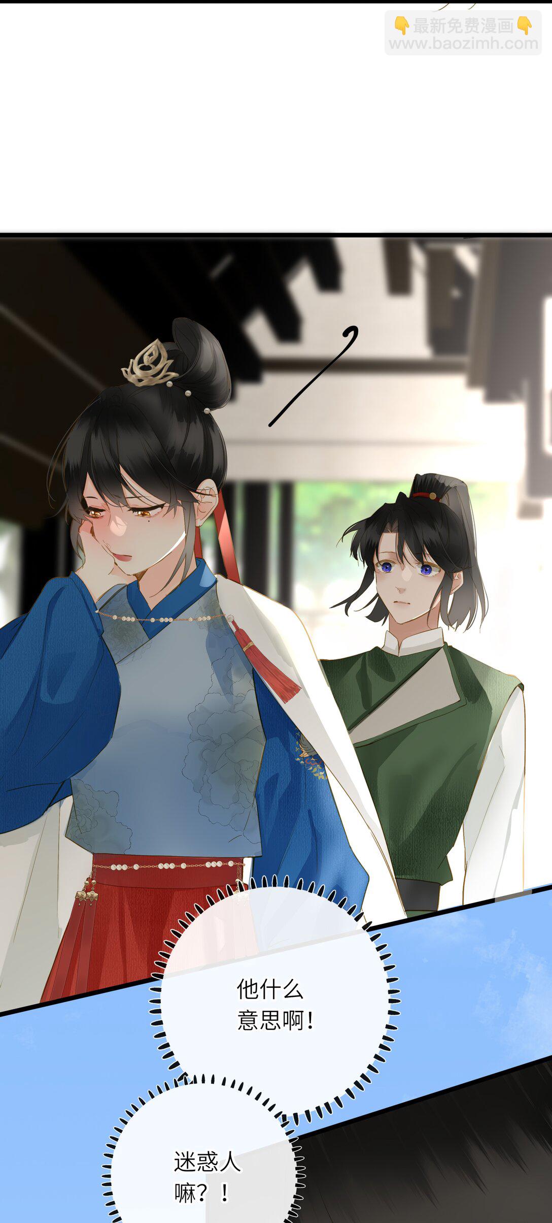 071 只为了我(1/2)-第74话