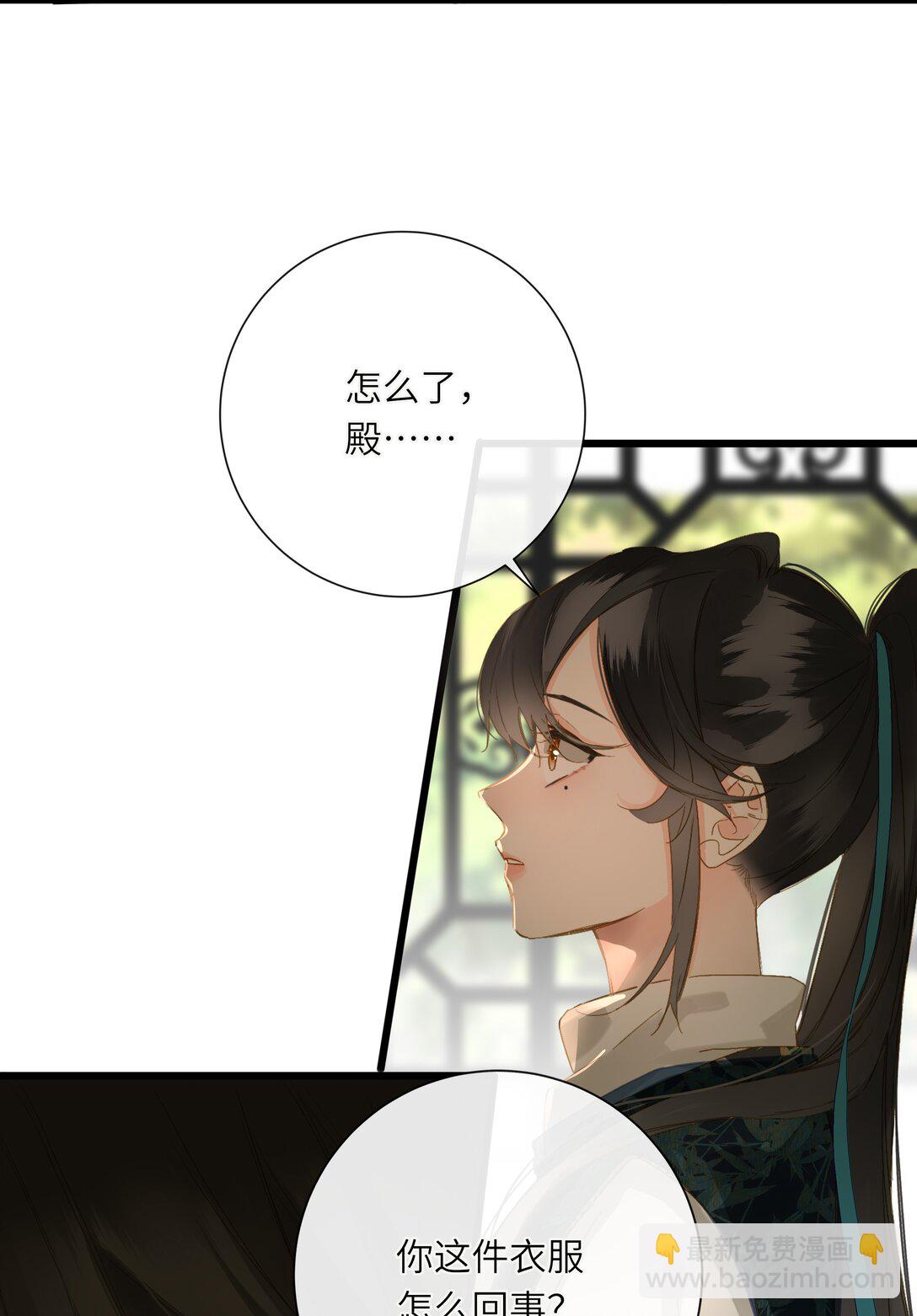 073 我那好看的爱妃(1/2)-第76话