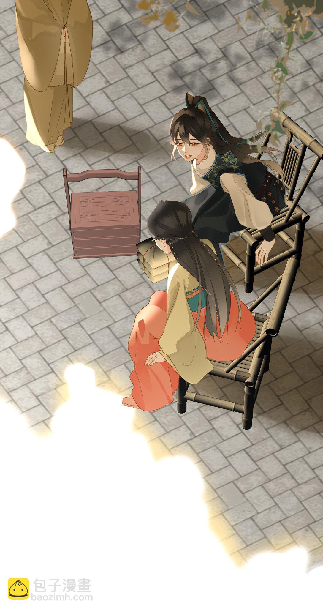 073 我那好看的爱妃(1/2)-第76话