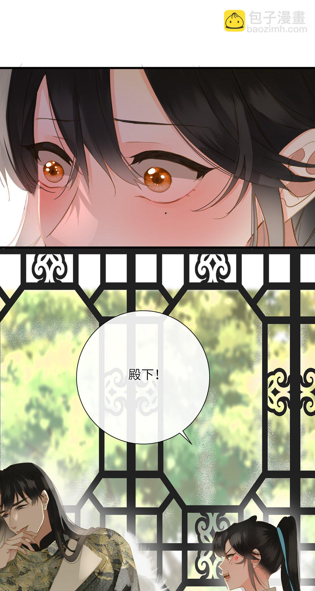 073 我那好看的爱妃(1/2)-第76话