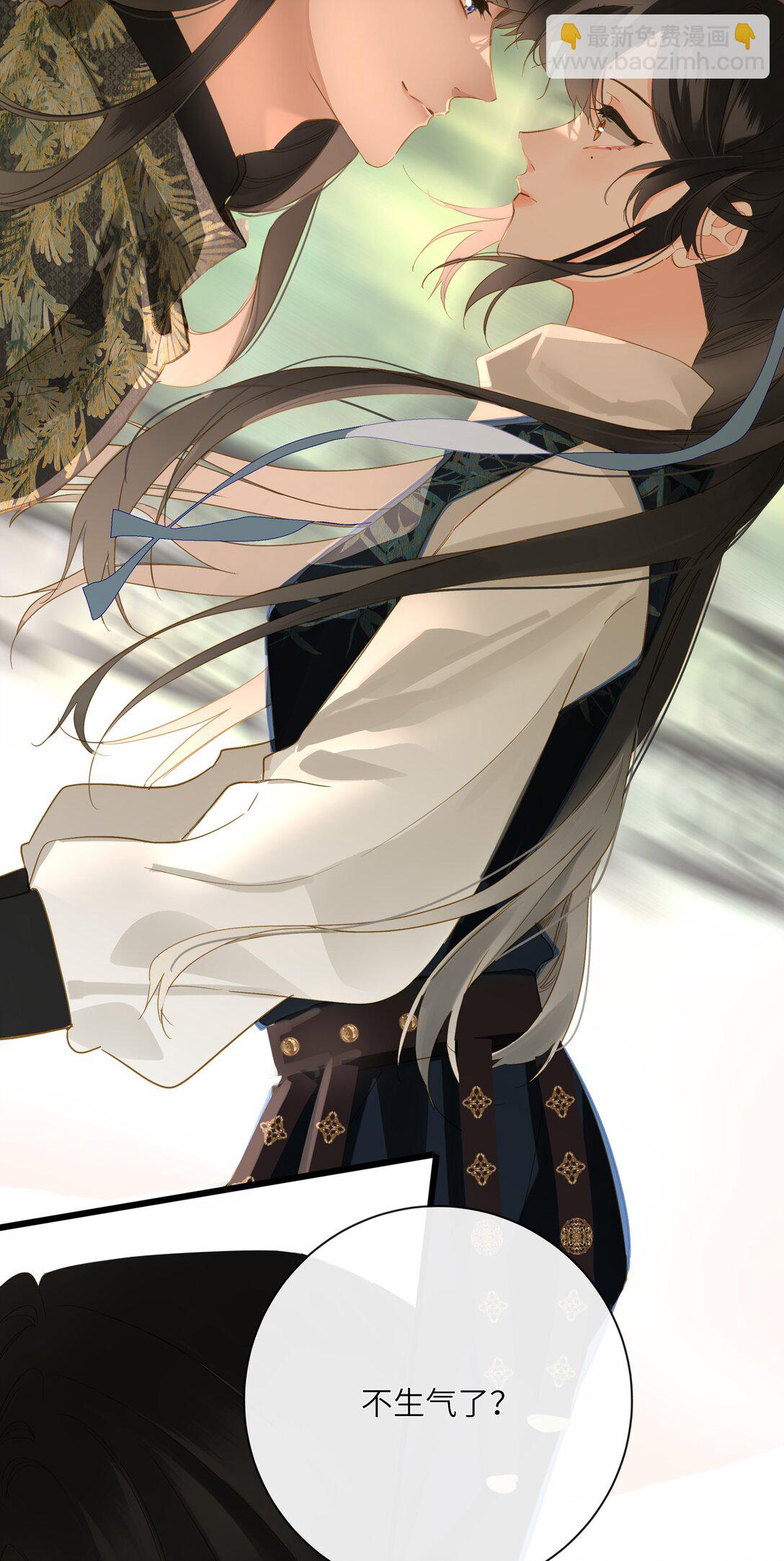 073 我那好看的爱妃(1/2)-第76话