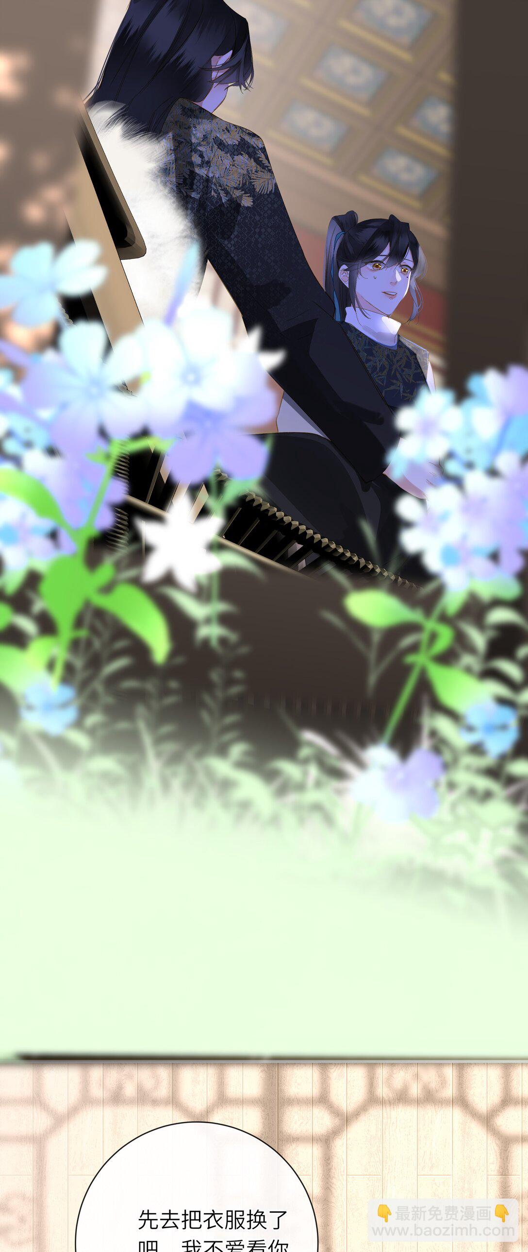 073 我那好看的爱妃(1/2)-第76话