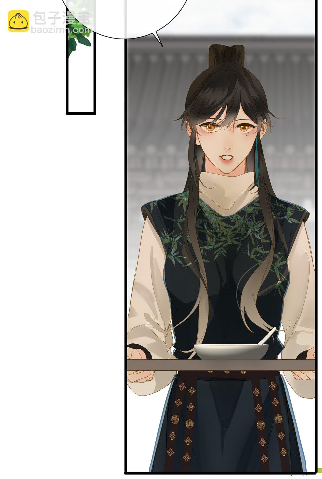 073 我那好看的爱妃(1/2)-第76话