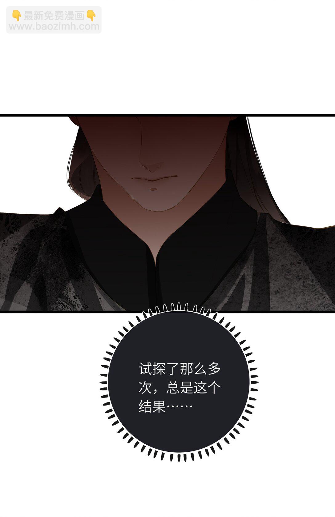 075 别别扭扭-第78话