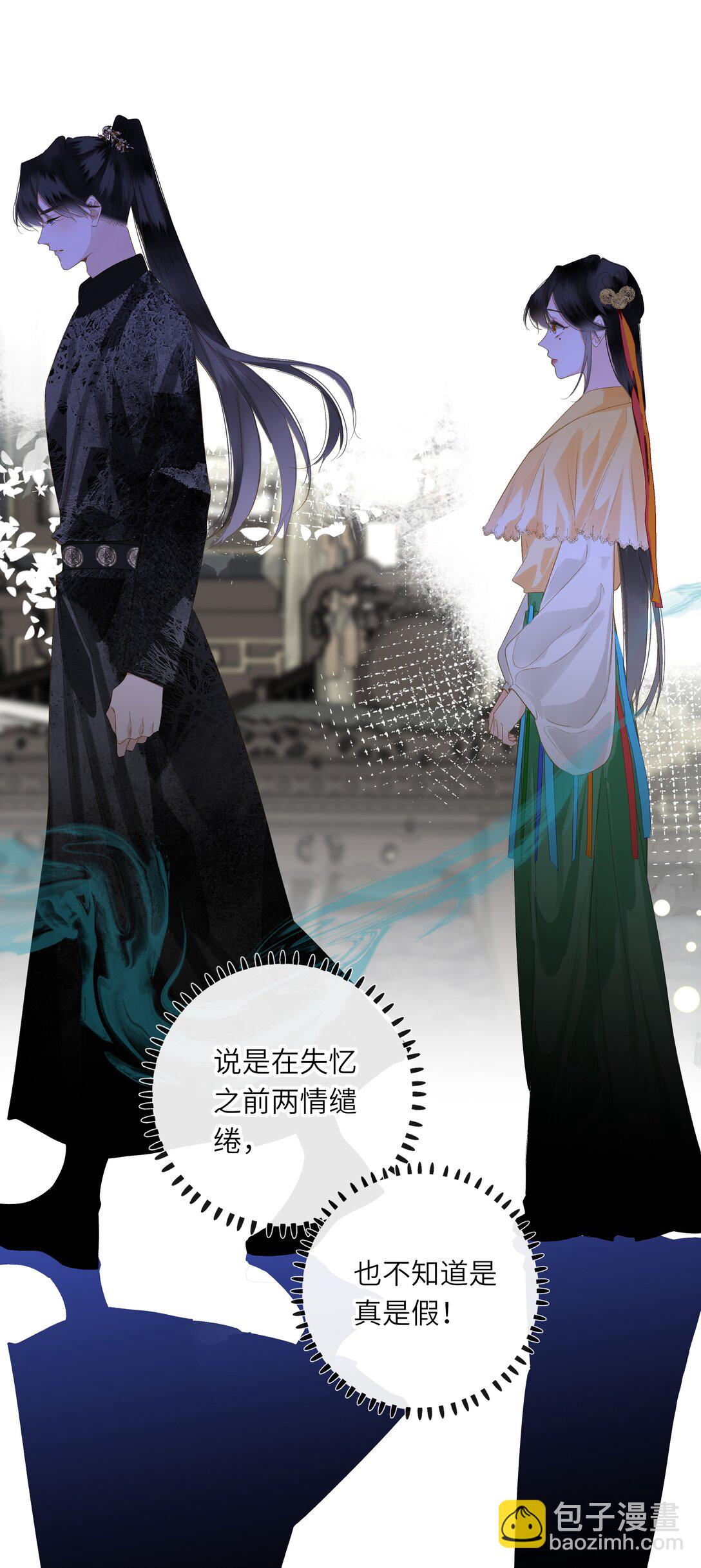 075 别别扭扭-第78话