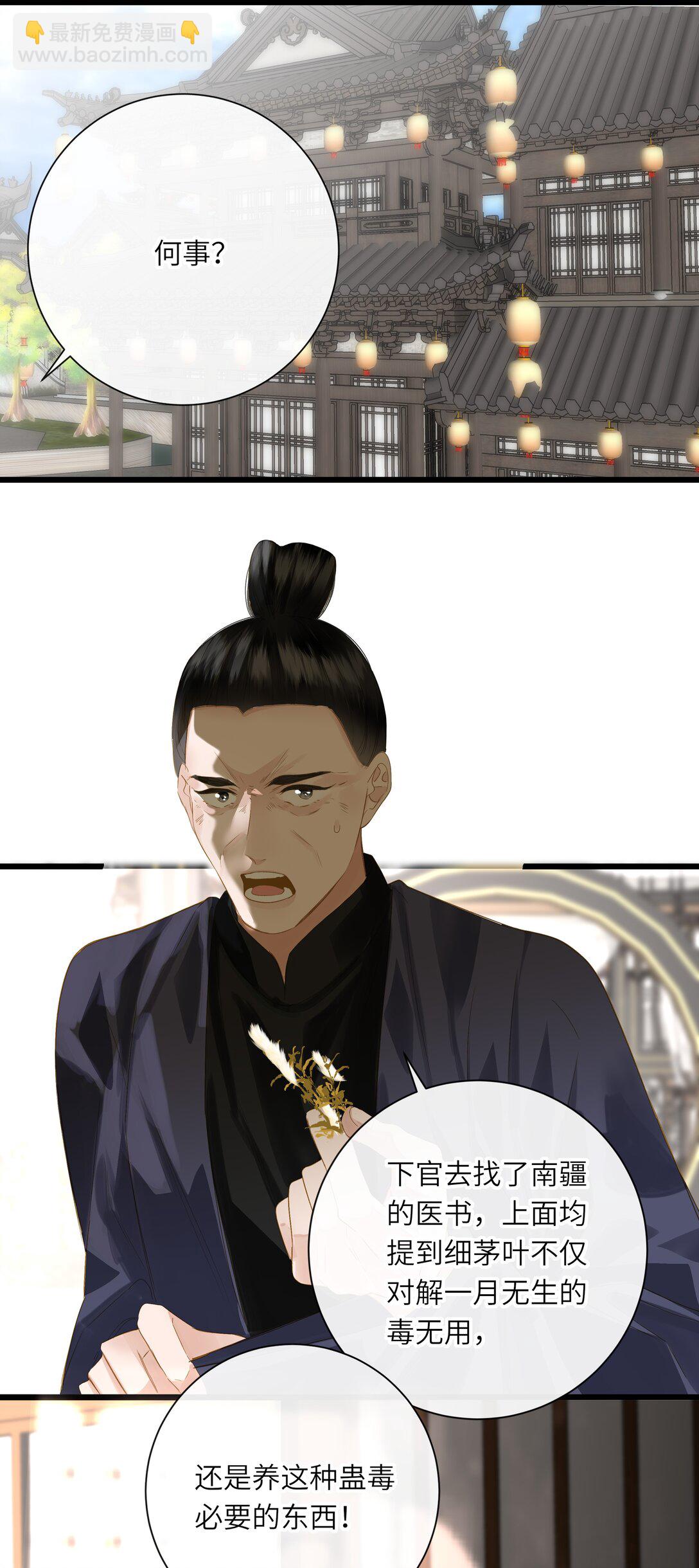 075 别别扭扭-第78话