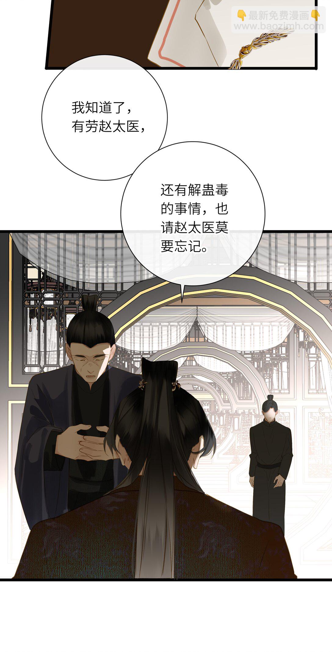 075 别别扭扭-第78话