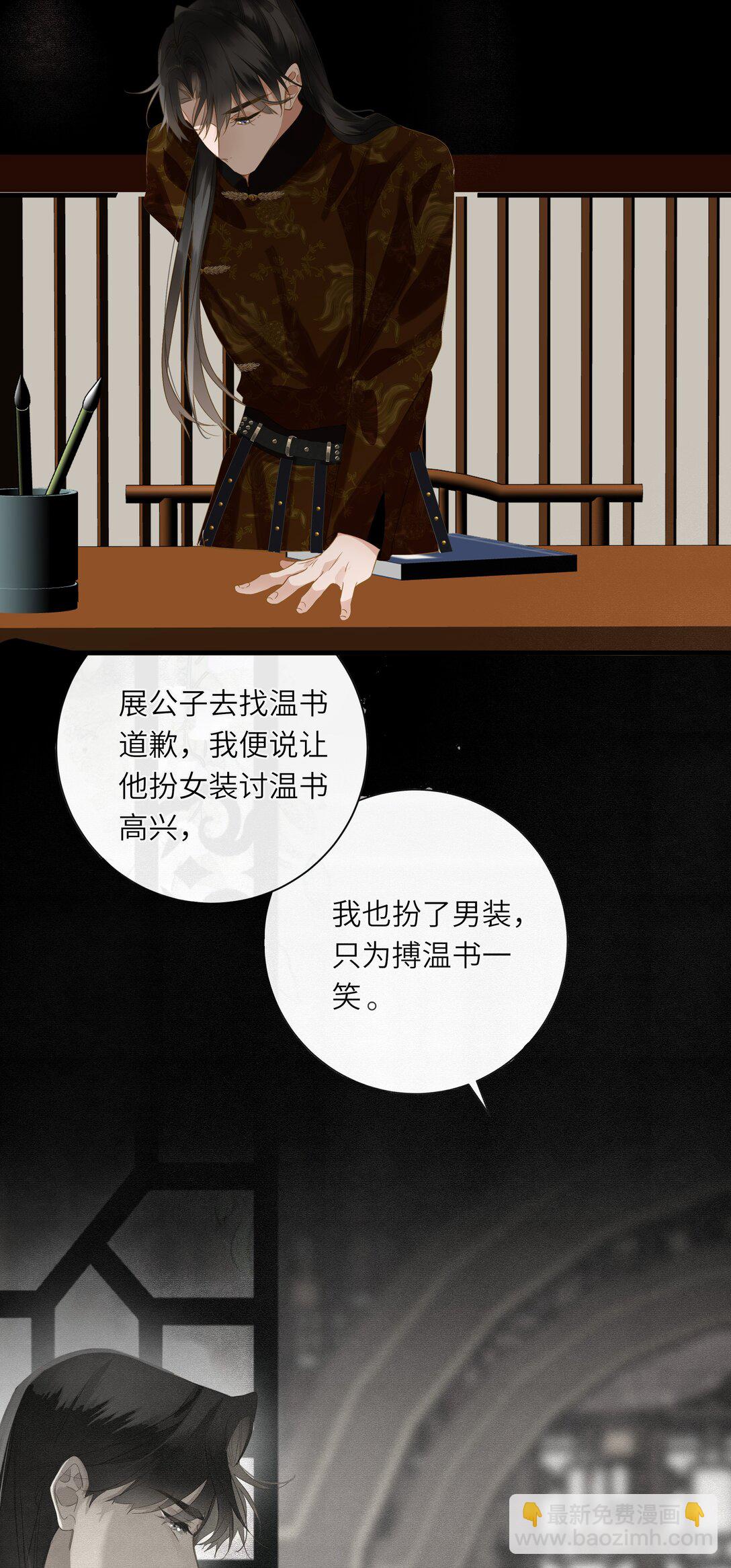 075 别别扭扭-第78话