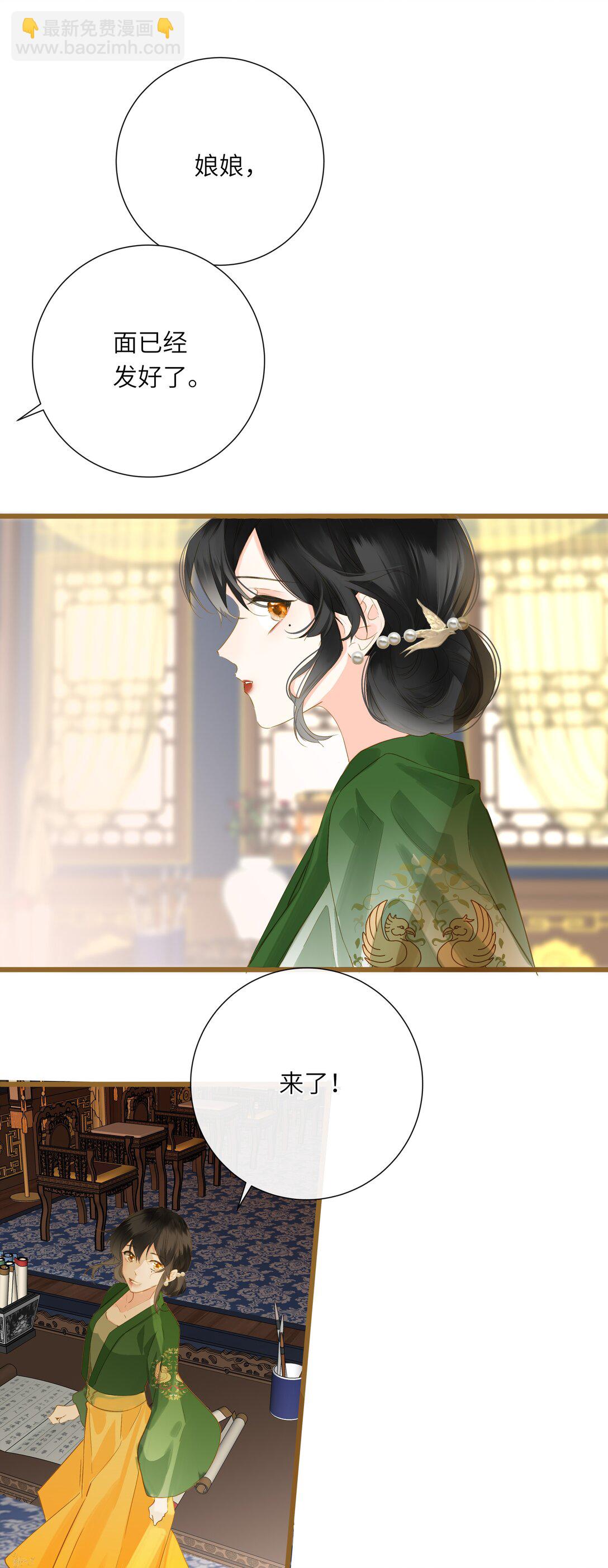 075 别别扭扭-第78话