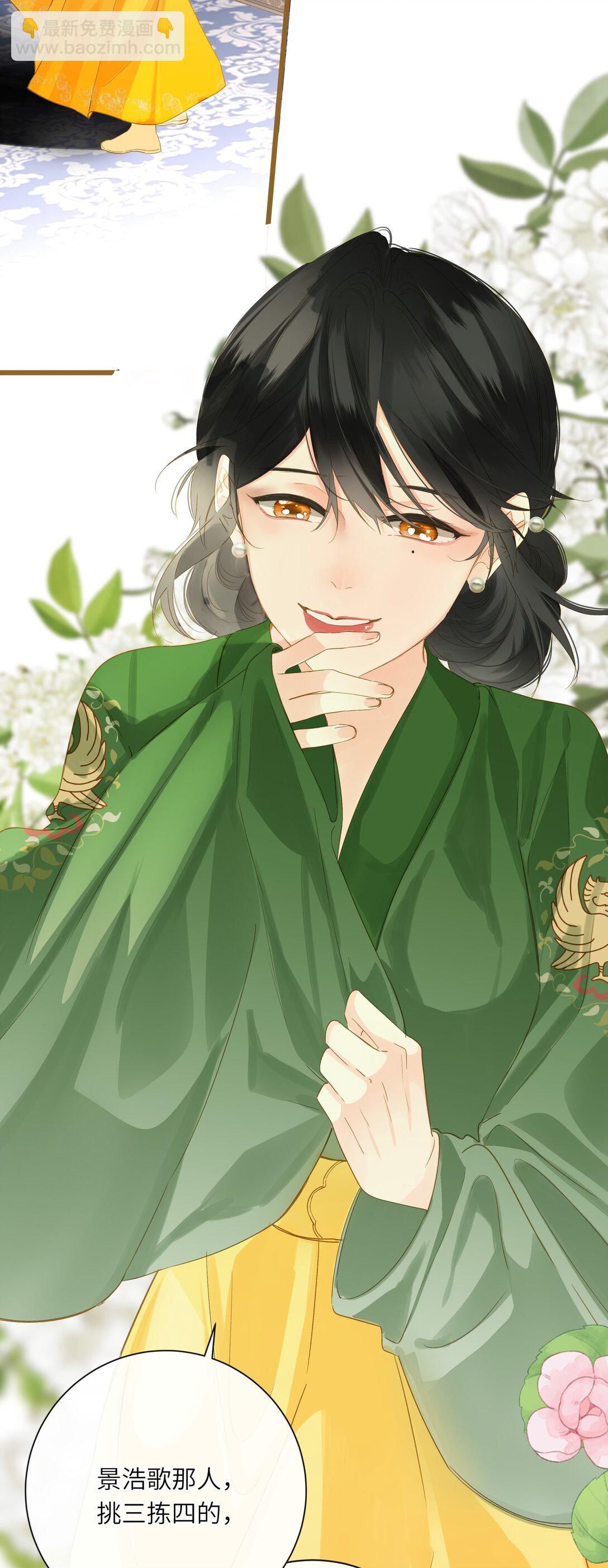 075 别别扭扭-第78话