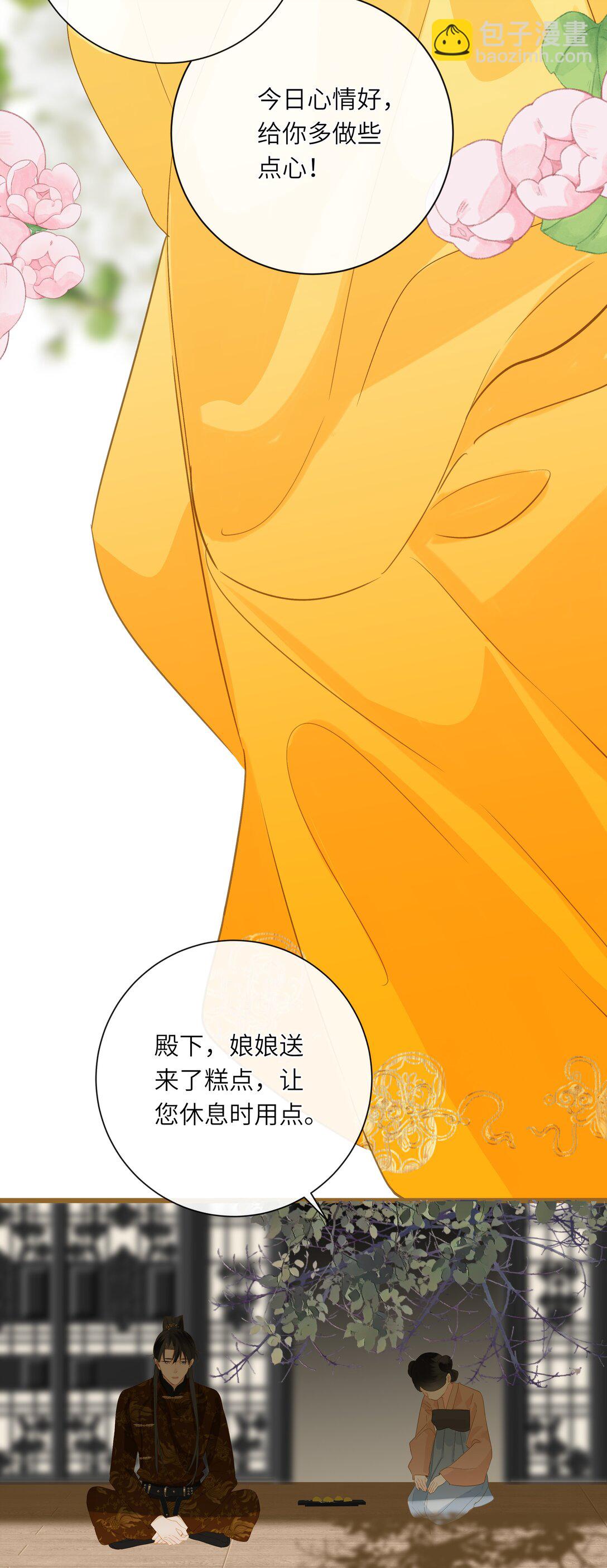 075 别别扭扭-第78话