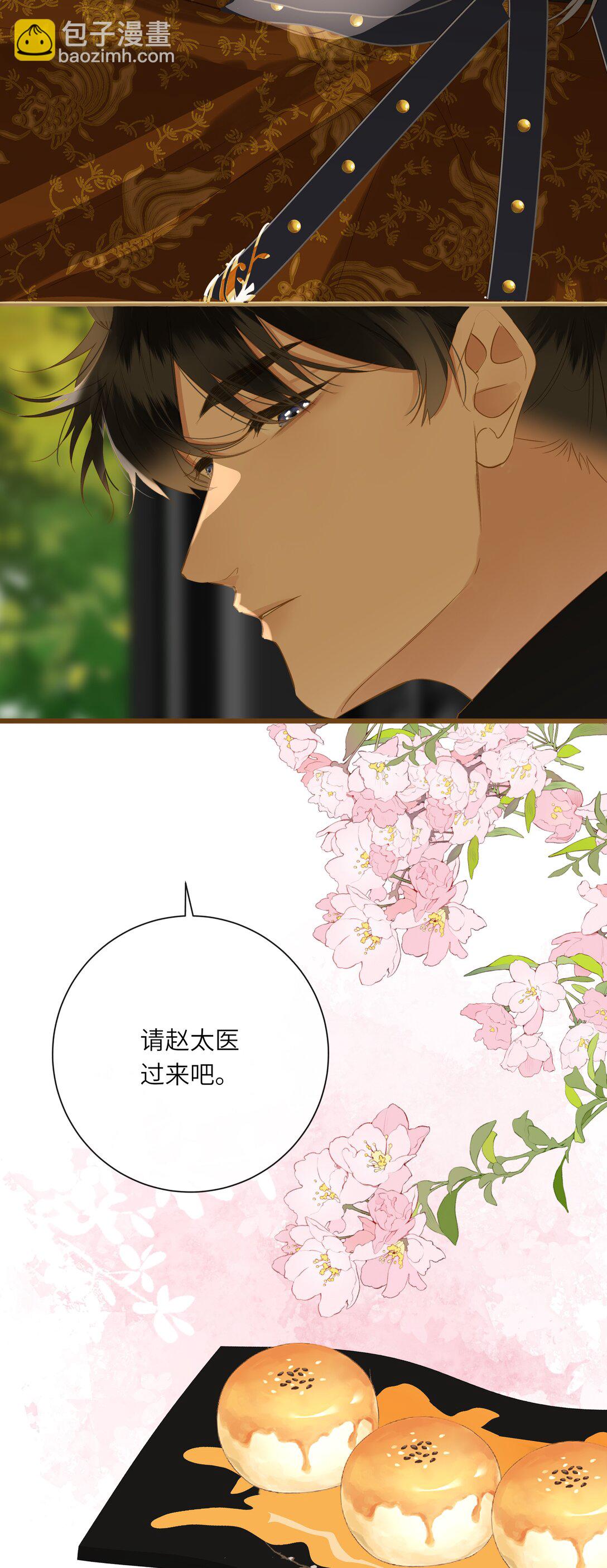 075 别别扭扭-第78话