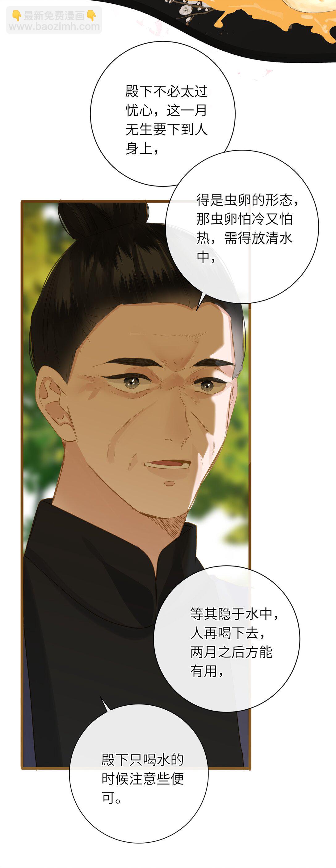 075 别别扭扭-第78话