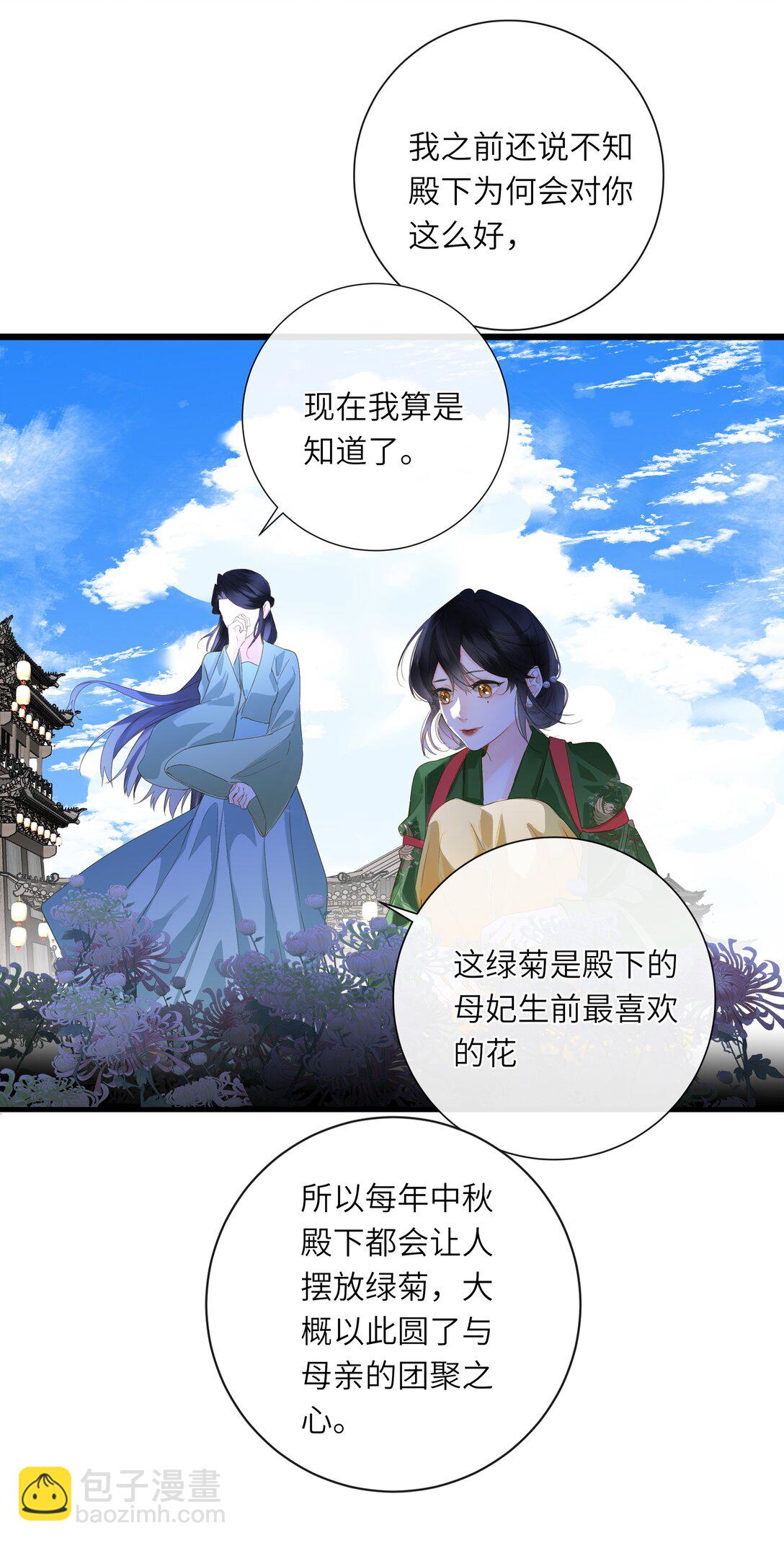 075 别别扭扭-第78话