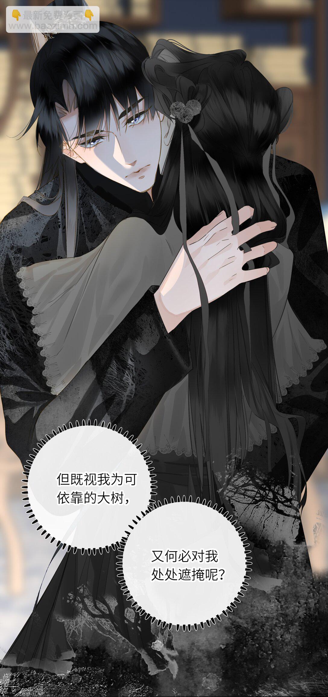 075 别别扭扭-第78话