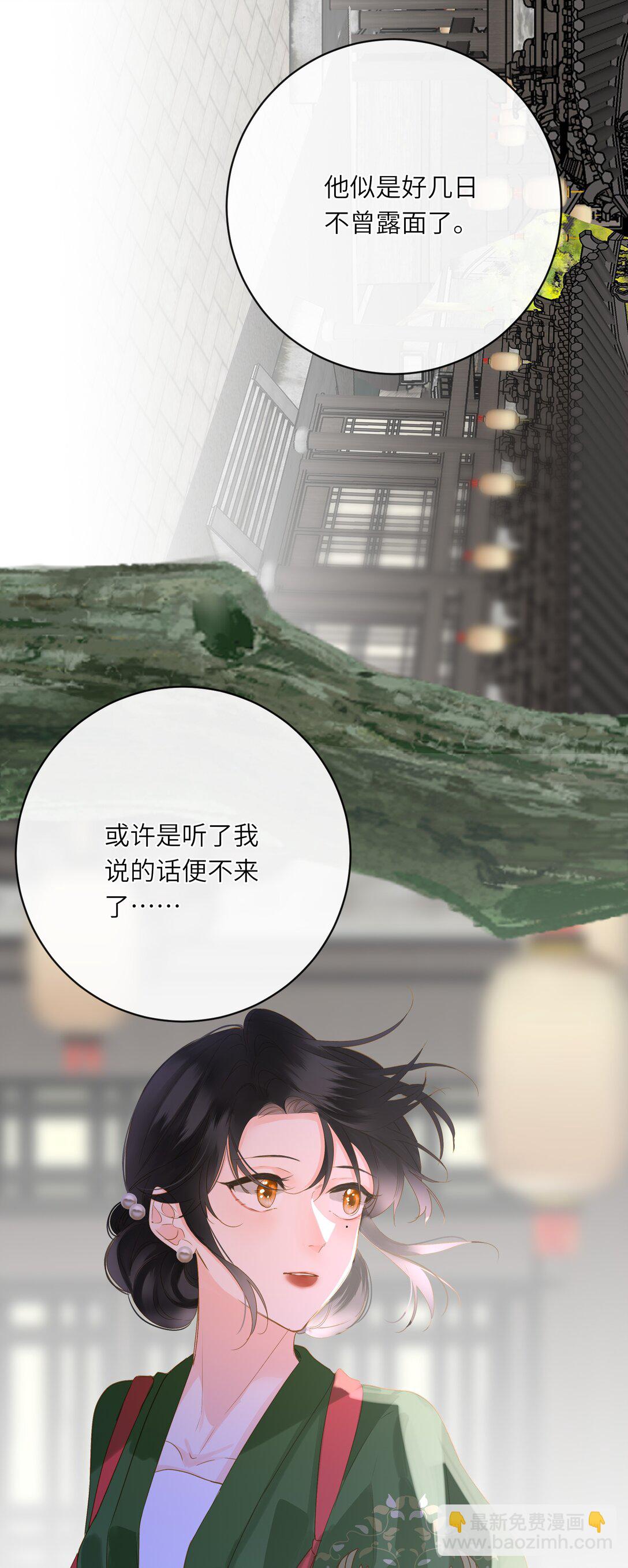 075 别别扭扭-第78话