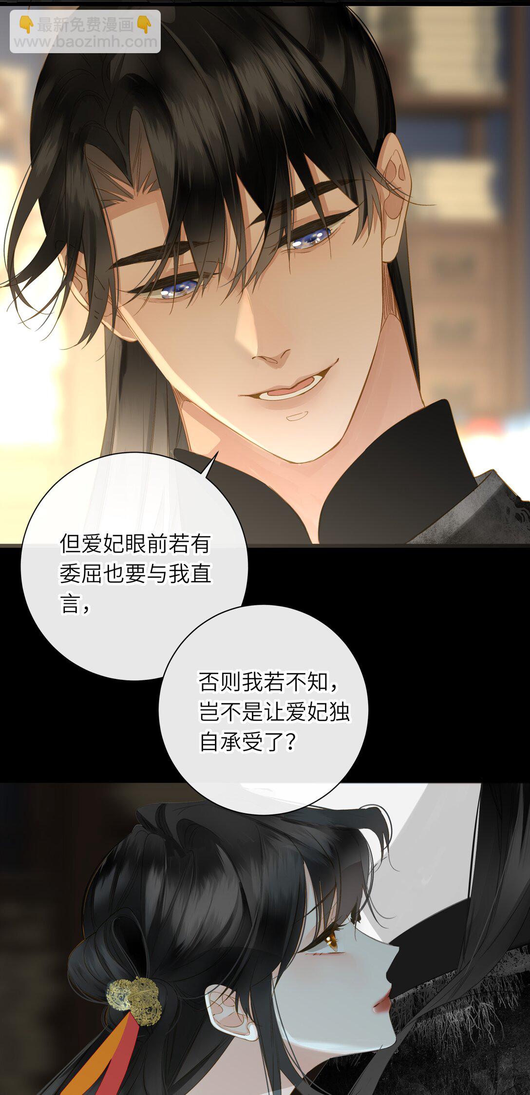 075 别别扭扭-第78话