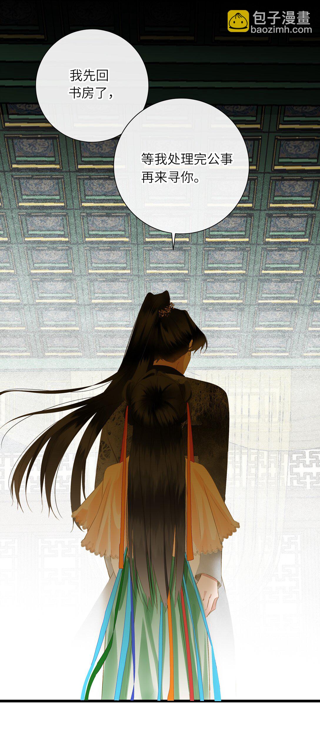 075 别别扭扭-第78话