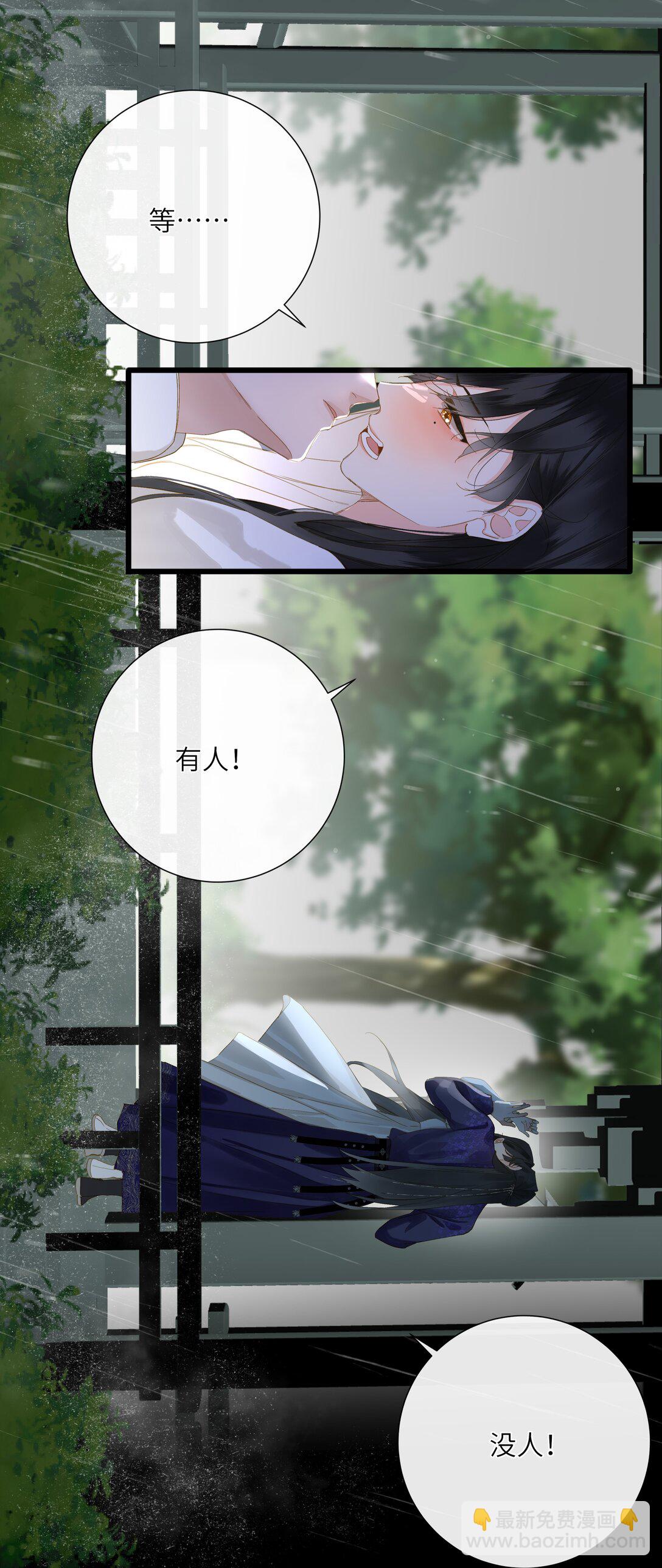 077 心急如焚(1/2)-第80话