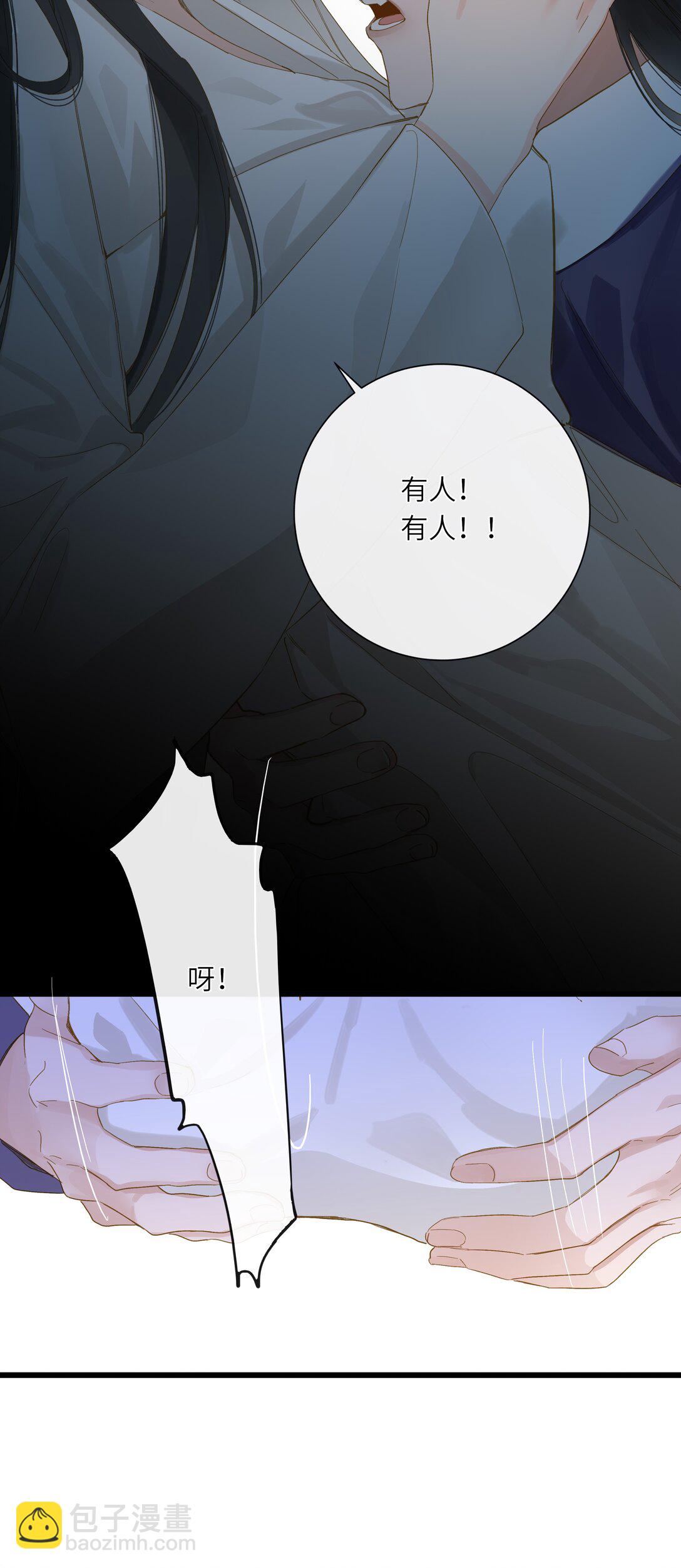 077 心急如焚(1/2)-第80话