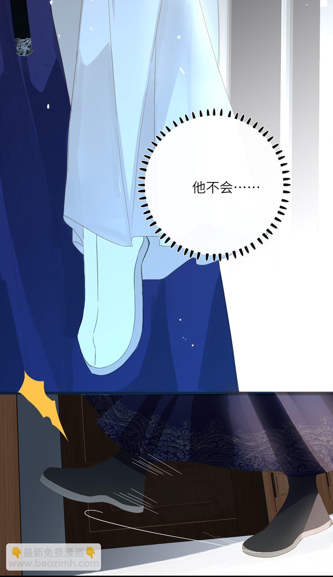 077 心急如焚(1/2)-第80话